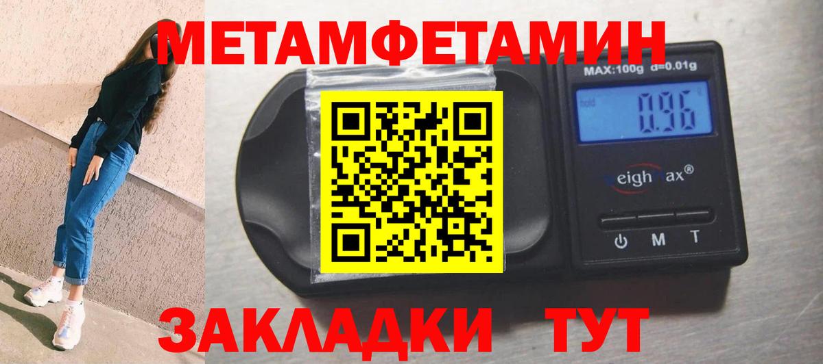 АМФ 98% Кольчугино
