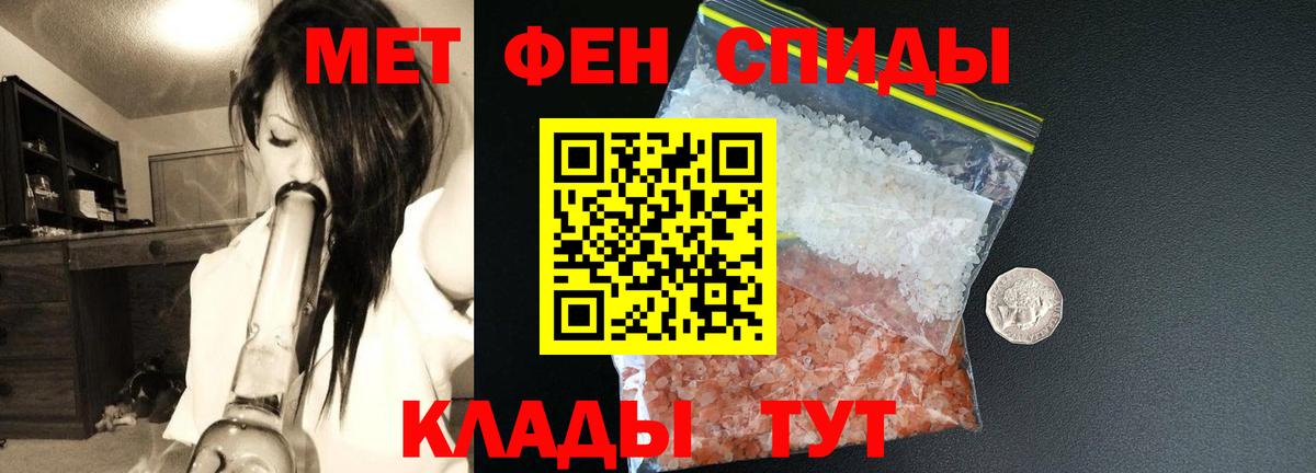 АМФ 97%  АМФ  Кольчугино  OMG tor  Вход с VPN 