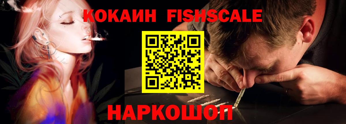 Кольчугино  Кокаин Колумбийский  Вход с VPN 
