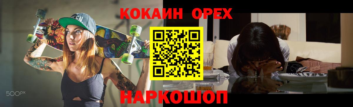КОКАИН 98% Кольчугино