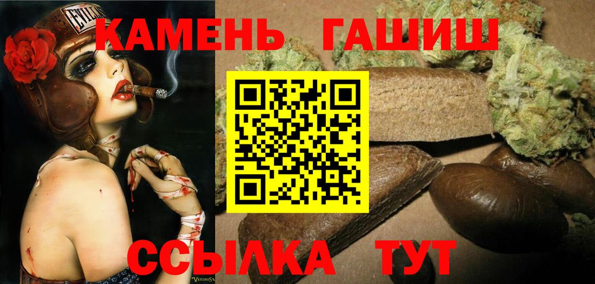 Гашиш индика сатива Кольчугино