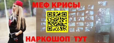трава Кинель