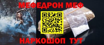 трава Кинель