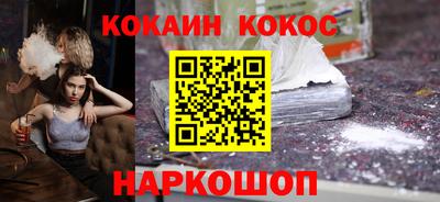 трава Кинель