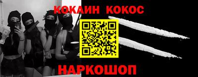 трава Кинель