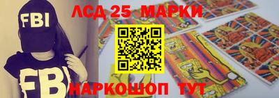 трава Кинель