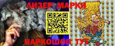 apvp Кингисепп