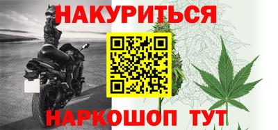 трава Кинель