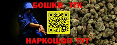 трава Кинель