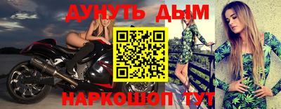 метадон Кимры