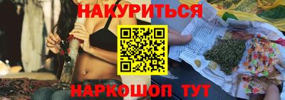 трава Кинель