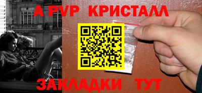 трава Кинель