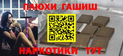 трава Кинель