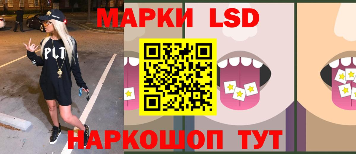 LSD-25 экстази  ЛСД экстази ecstasy  ЛСД экстази ecstasy  Вход с VPN  Кольчугино 