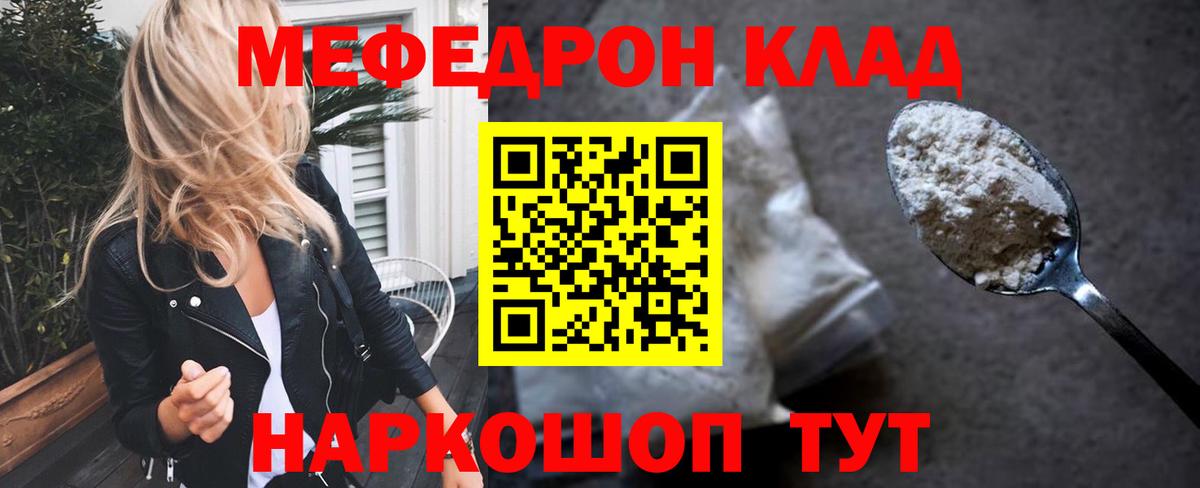 МЕФ VHQ  Вход с VPN  Кольчугино  МЯУ-МЯУ мяу мяу 
