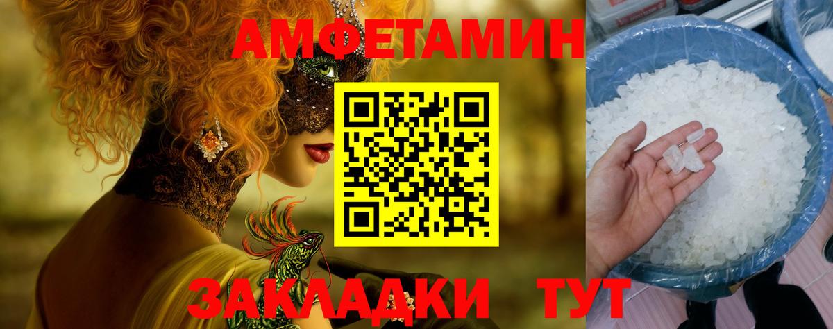 Первитин пудра Кольчугино