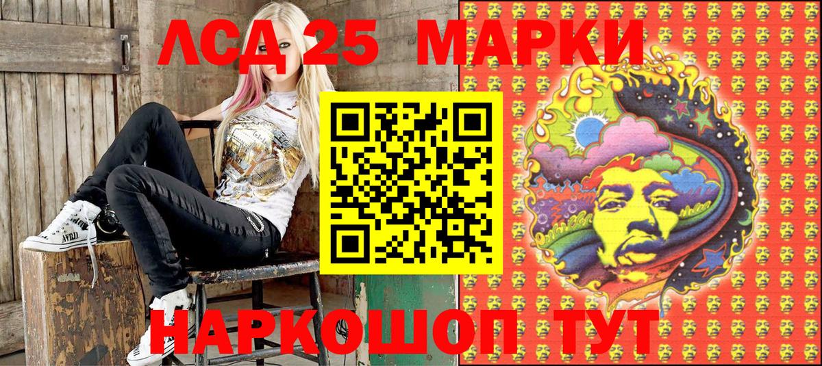 Наркотические марки 1,5мг  Наркотические марки 1,5мг  Вход с VPN  Кольчугино 