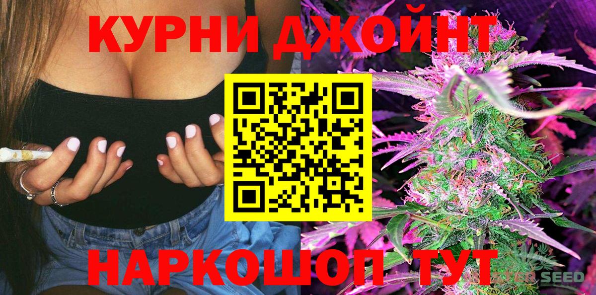 Кольчугино  Конопля индика  Бошки Шишки THC 21%  Бошки марихуана LSD WEED  Вход с VPN 